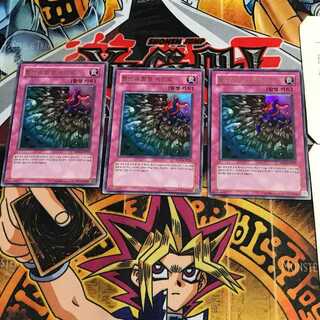 韓国版 硫酸のたまった落とし穴 PP01 1 ウルトラ 3枚セット てら