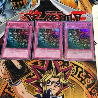 韓国版 硫酸のたまった落とし穴 PP01 5 ウルトラ 3枚セット てら