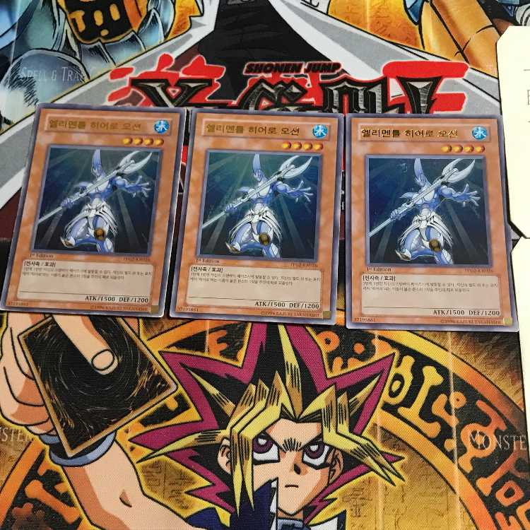 韓国版 E・HERO オーシャン PP02 4 ウルトラ 3枚セット てら