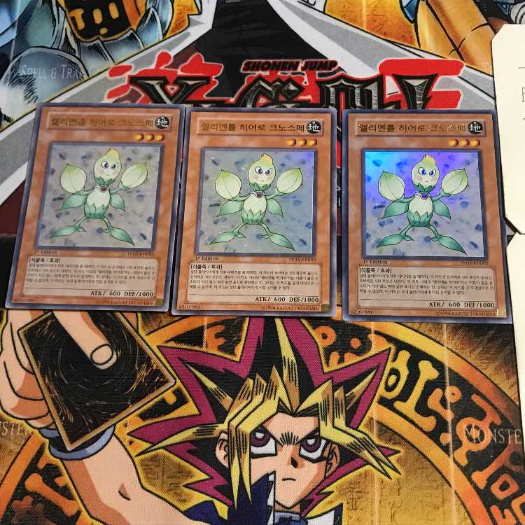 韓国版 E・HERO クノスペ PP03 1 ウルトラ 3枚セット てら