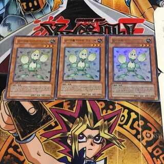 韓国版 E・HERO クノスペ PP03 3 ウルトラ 3枚セット てら