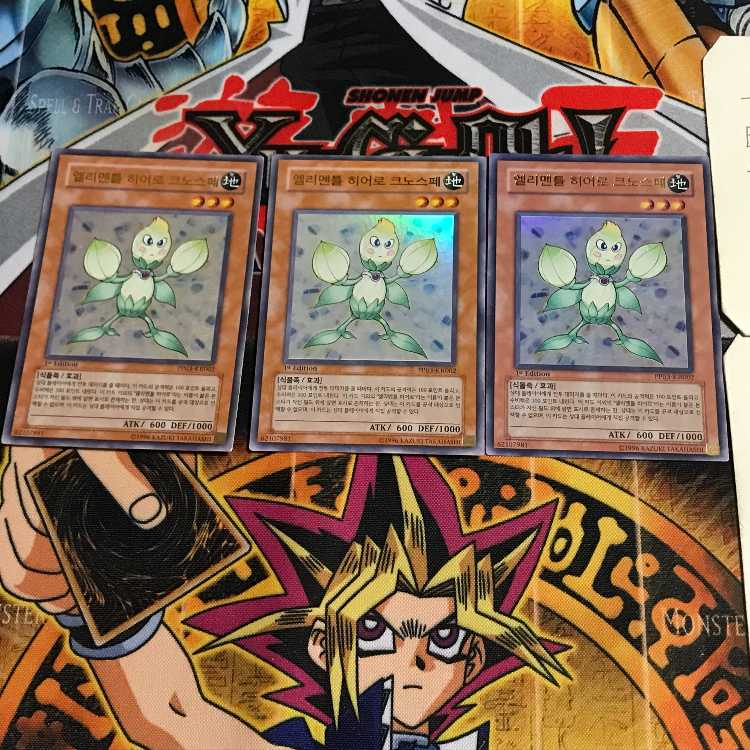 韓国版 E・HERO クノスペ PP03 5 ウルトラ 3枚セット てら