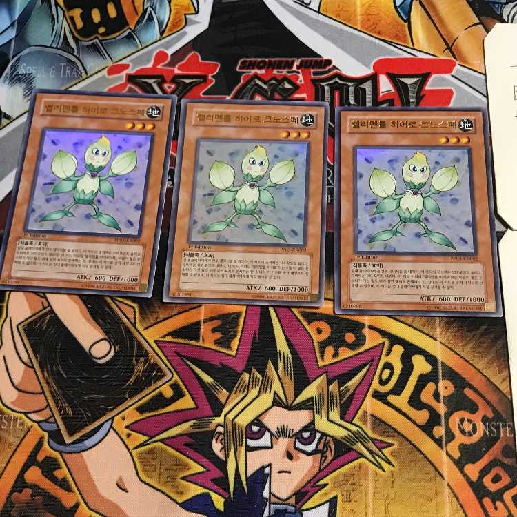 韓国版 E・HERO クノスペ PP03 9 ウルトラ 3枚セット てら