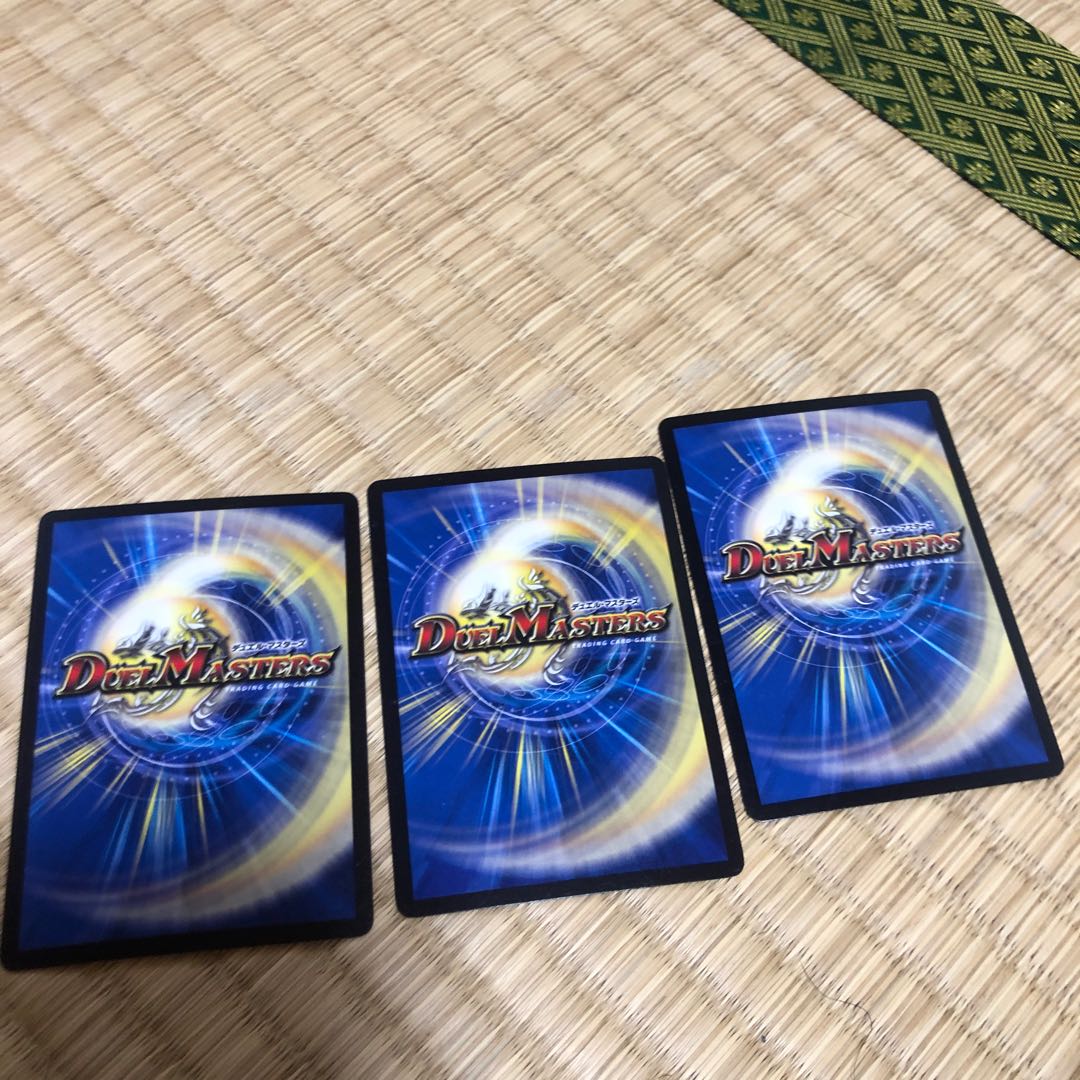 時空の庭園　3枚