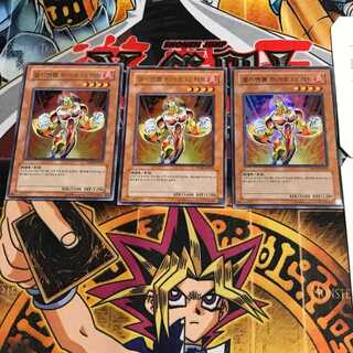 韓国版 E・HERO ザ・ヒート PP03 3 ウルトラ 3枚セット てら