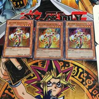 韓国版 E・HERO ザ・ヒート PP03 5 ウルトラ 3枚セット てら