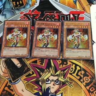 韓国版 E・HERO ザ・ヒート PP03 8 ウルトラ 3枚セット てら