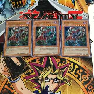 韓国版 E・HERO ネクロダークマン PP02 1 ウルトラ 3枚セット てら