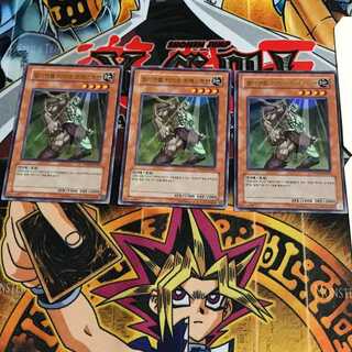 韓国版 E・HERO フォレストマン PP03 9 ウルトラ 3枚セット てら