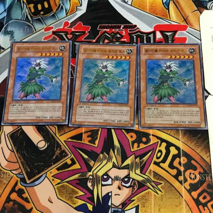 韓国版 E・HERO ブルーメ PP03 9 ウルトラ 3枚セット てら