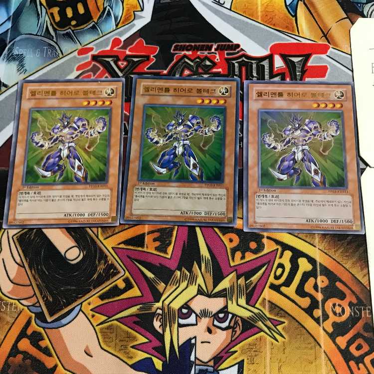 韓国版 E・HERO ボルテック PP03 3 ウルトラ 3枚セット てら