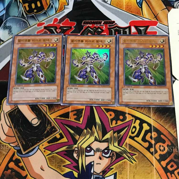 韓国版 E・HERO ボルテック PP03 4 ウルトラ 3枚セット てら