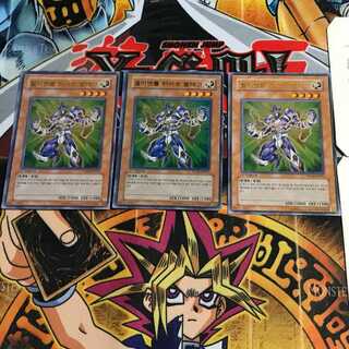 韓国版 E・HERO ボルテック PP03 5 ウルトラ 3枚セット てら