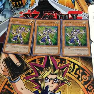 韓国版 E・HERO ボルテック PP03 7 ウルトラ 3枚セット てら