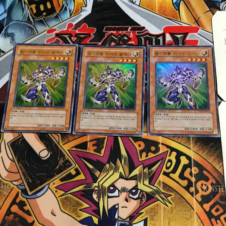 韓国版 E・HERO ボルテック PP03 8 ウルトラ 3枚セット てら