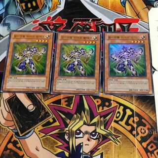 韓国版 E・HERO ボルテック PP03 8 ウルトラ 3枚セット てら