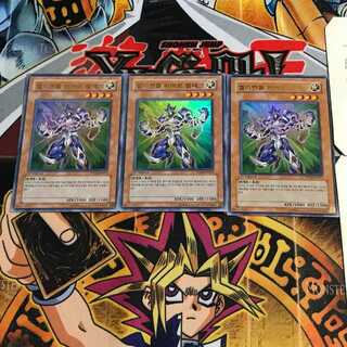 韓国版 E・HERO ボルテック PP03 10 ウルトラ 3枚セット てら