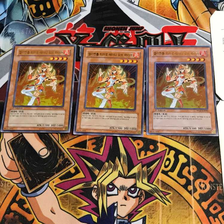 韓国版 E・HERO レディ・オブ・ファイア PP03 2 ウルトラ 3枚セット てら