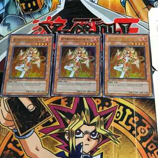 韓国版 E・HERO レディ・オブ・ファイア PP03 6 ウルトラ 3枚セット てら