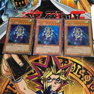 韓国版 THE トリッキー PP01 1 ウルトラ 3枚セット てら