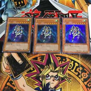 韓国版 THE トリッキー PP01 2 ウルトラ 3枚セット てら