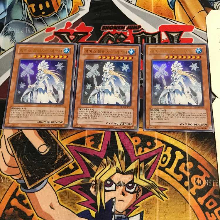 韓国版 アイス・ブリザード・マスター PP01 1 ウルトラ 3枚セット てら