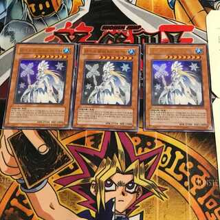 韓国版 アイス・ブリザード・マスター PP01 1 ウルトラ 3枚セット てら