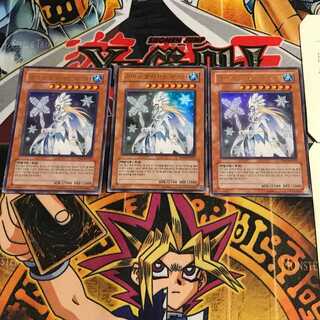 韓国版 アイス・ブリザード・マスター PP01 3 ウルトラ 3枚セット てら