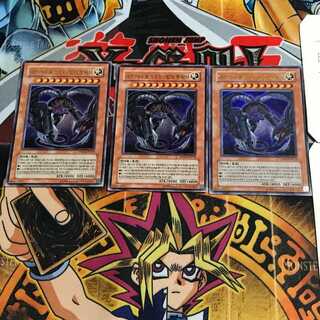 韓国版 アルカナフォースEX-THE LIGHT RULER PP03 5 ウルトラ 3枚セット てら