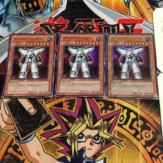 韓国版 アーマロイドガイデンゴー PP02 2 ウルトラ 3枚セット てら