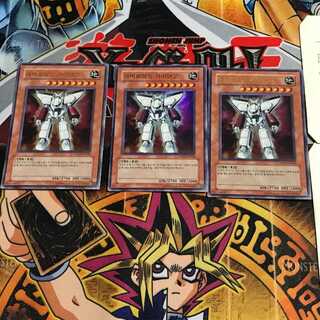 韓国版 アーマロイドガイデンゴー PP02 3 ウルトラ 3枚セット てら