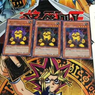 韓国版 イエロー・ガジェット PP01 1 ウルトラ 3枚セット てら