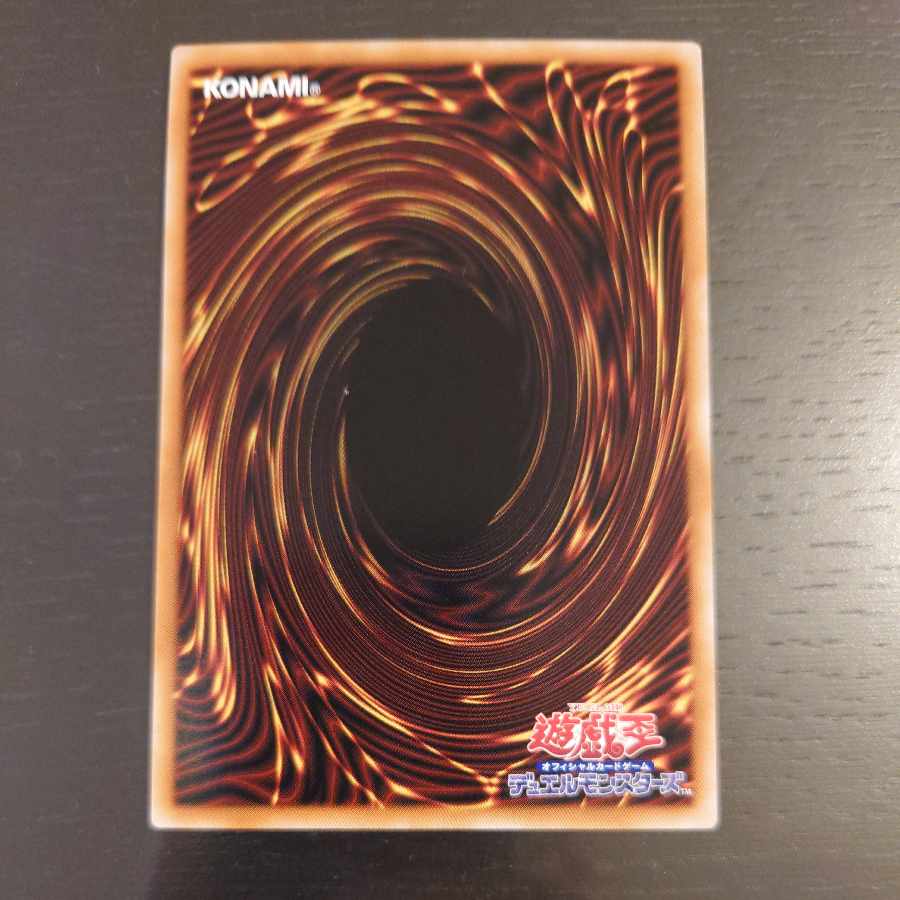 ヴァルモニカ・ヴェルサーレ スーパーレア JP037