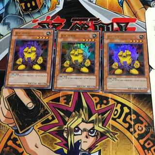 韓国版 イエロー・ガジェット PP01 6 ウルトラ 3枚セット てら