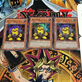 韓国版 イエロー・ガジェット PP01 7 ウルトラ 3枚セット てら