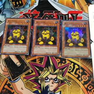 韓国版 イエロー・ガジェット PP01 8 ウルトラ 3枚セット てら