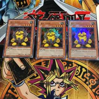 韓国版 イエロー・ガジェット PP01 9 ウルトラ 3枚セット てら