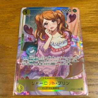 ONE PIECE カードゲーム　強大な敵　シャーロット・プリン