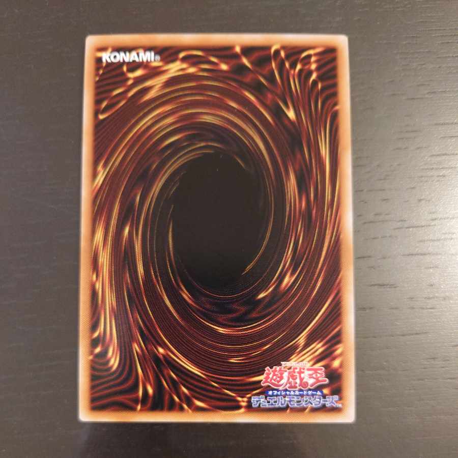 ヴァルモニカ・シェルタ ウルトラレア JP036