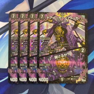 ドアノッカ=ノアドッカ｜「…開けるか?」 R-foil 8/17 ブルームプルーフ セット