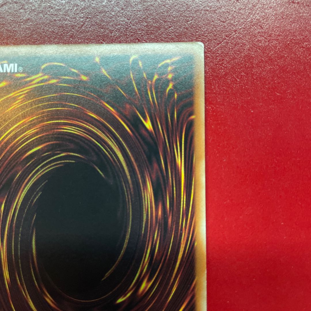 Yu-Gi-Oh The Winged Dragon of Ra [DP24] Holo