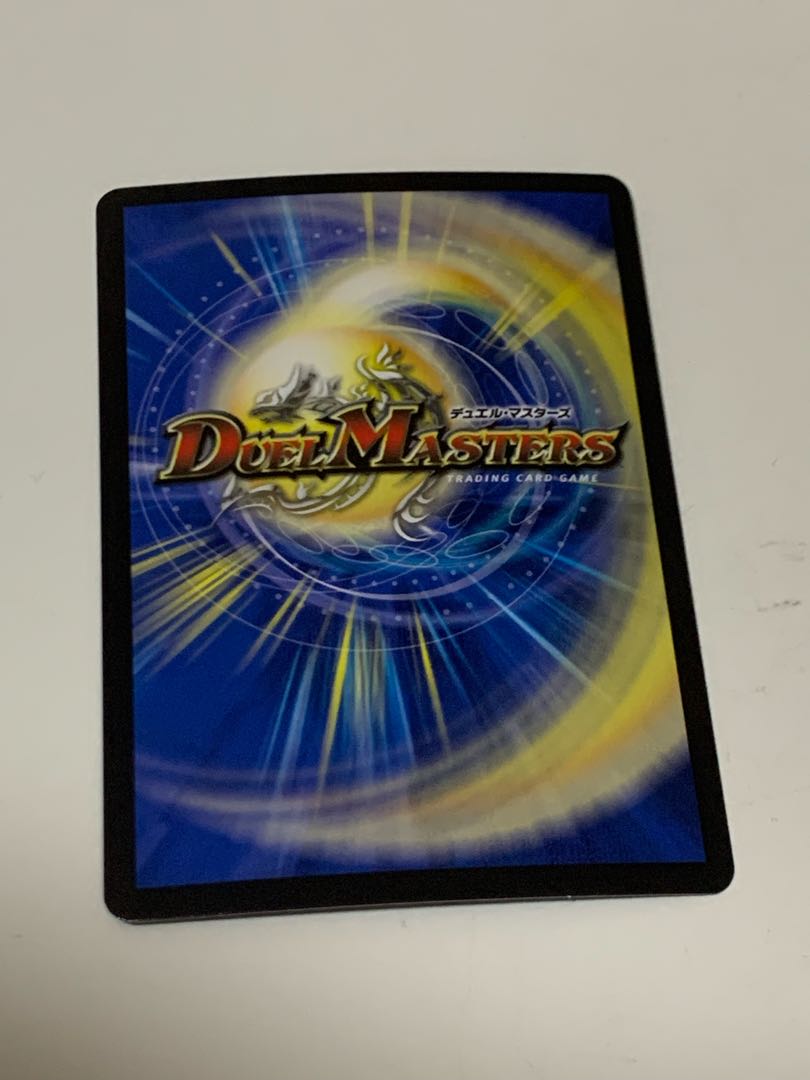 MEGATOON・ドッカンデイヤー VR 10/103