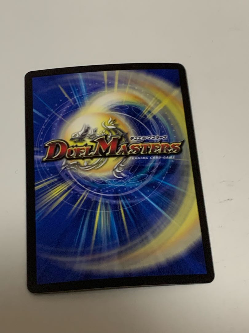 スーパーしりとりガー 21/69