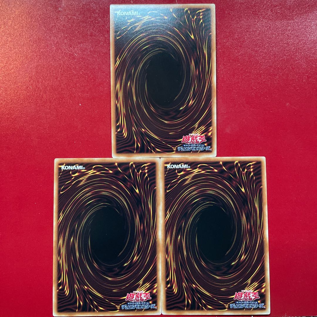 Ice Water Chime Egil Gumil Super Rare JP038