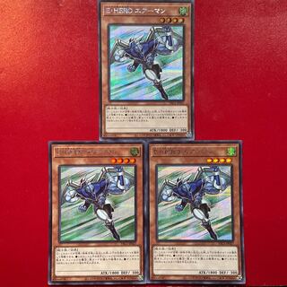 Pn 2 Ps 1 Elemental HERO Stratos Secret Rare JP027