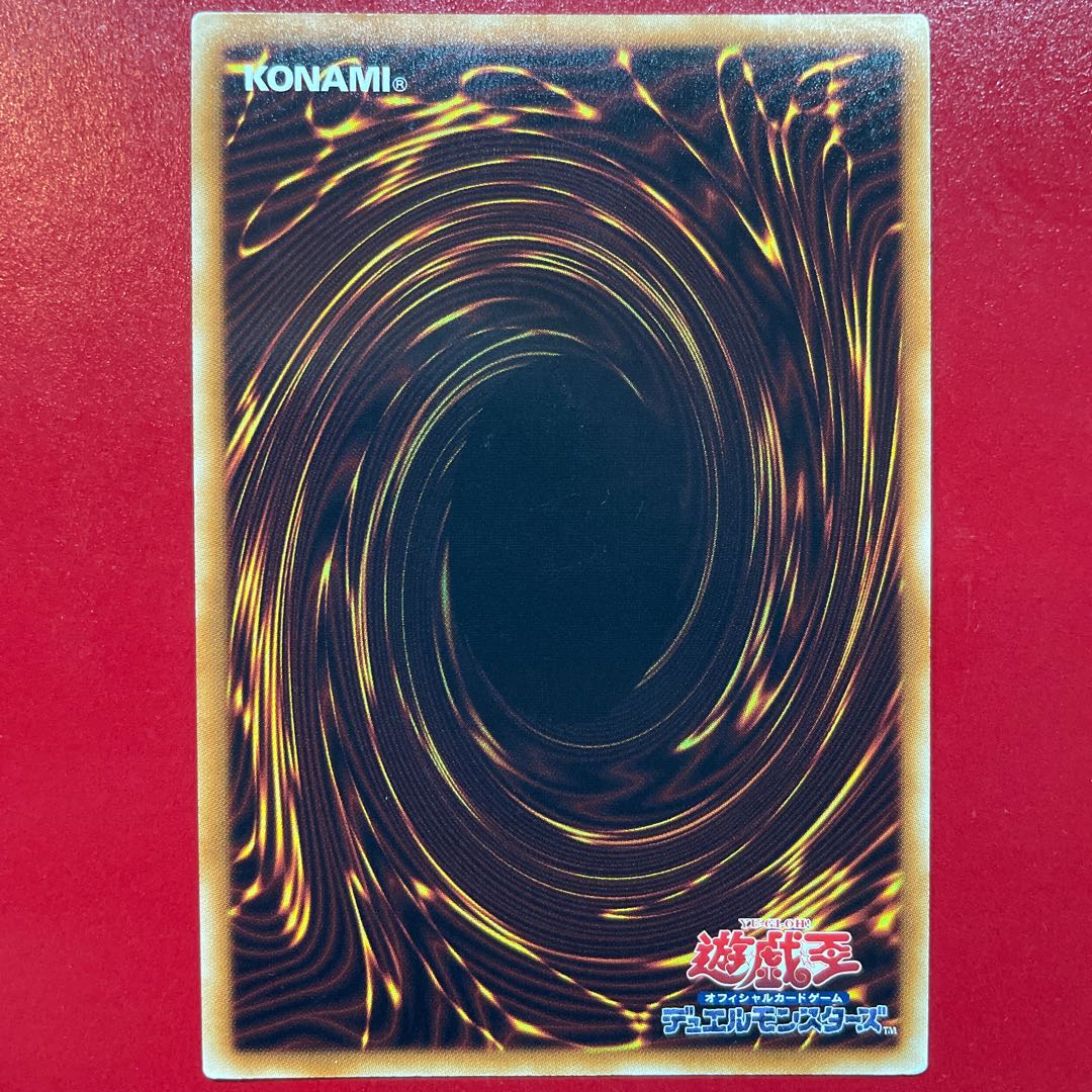 Pp ブラックフェザー・ドラゴン ウルトラレア JP040