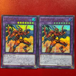 Elemental HERO Sunrise Ultra Rare JP012 1枚