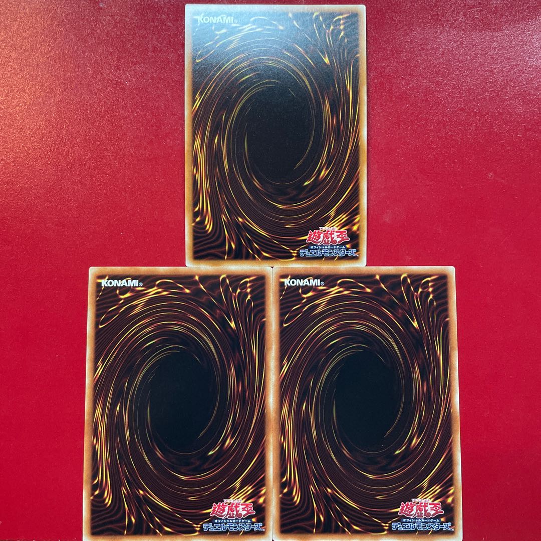 ジャンク・コンバーター スーパーレア JP024