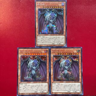 Pl 1 Yubel Secret Rare JP016