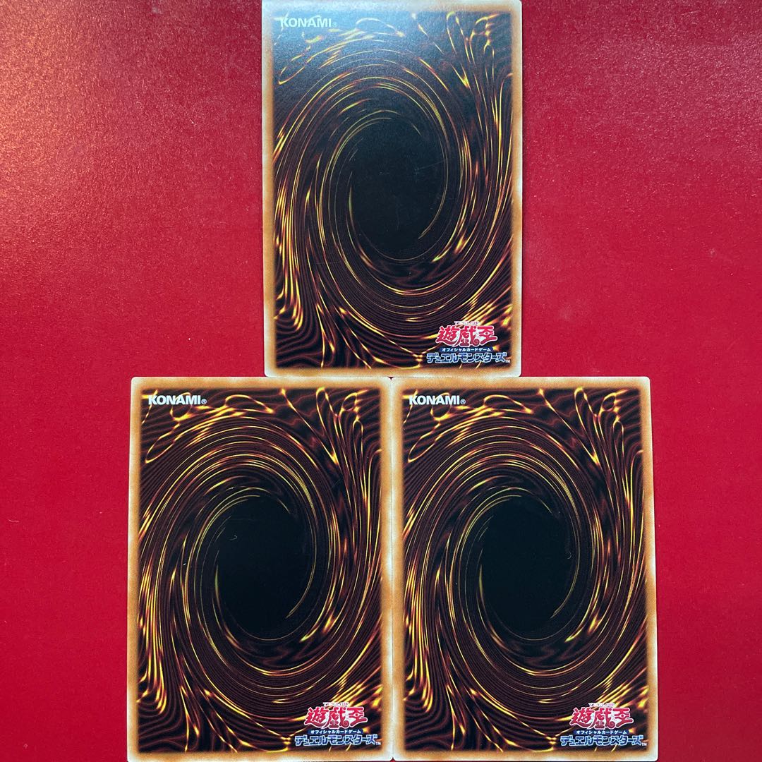 Pl 1 Yubel Secret Rare JP016